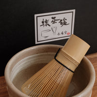 Matcha Whist and Bowl Set - Pink