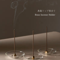 KOUSAIDO - Incense Holder Brass Top With Glass Dish