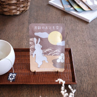 Kyoto Goencha x Yochi Cups Mid-Autumn Festival Tea