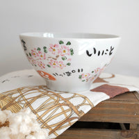 夕立窯 Fully Handmade Ramen Bowl - Sakura & Rabbit