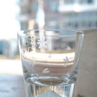 Edo Glass Mt. Fuji Glass Tumbler with Sakura Petal - Large 280ml