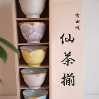 Arita Ware Peony Teacup Set of 5