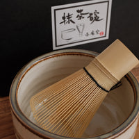 Matcha Whist and Bowl Set - Brown
