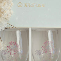 Marumo Takagi Fireworks Style Color Changing Cup Set