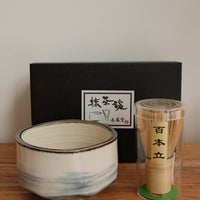 Matcha Whist and Bowl Set - Blue