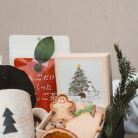 Yochi Cups 2025 Christmas Gift Box - Set B