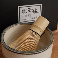 Matcha Whist and Bowl Set - Blue