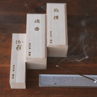 Kousaido Kyoto Incense - Kyara