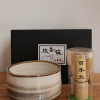 Matcha Whist and Bowl Set - Brown