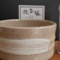 Matcha Whist and Bowl Set - Pink