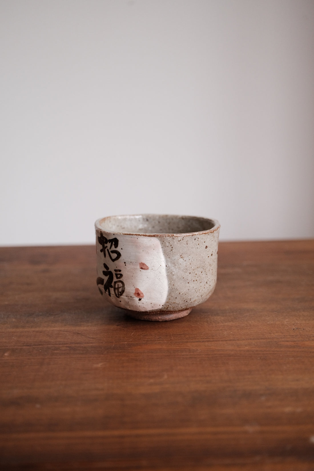 Mino Ware Matcha Bowl