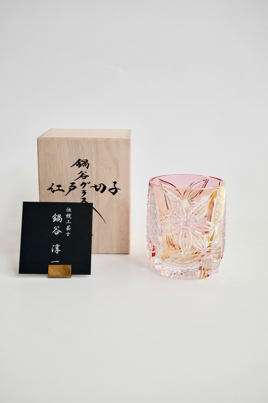 Edo Kiriko Whisky Glass Rock Glass "Flower" Yellow/Red by Junichi Nabetani, Master of traditional crafts