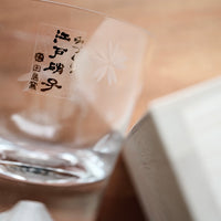 Edo Glass Mt. Fuji Glass Tumbler with Sakura Petal