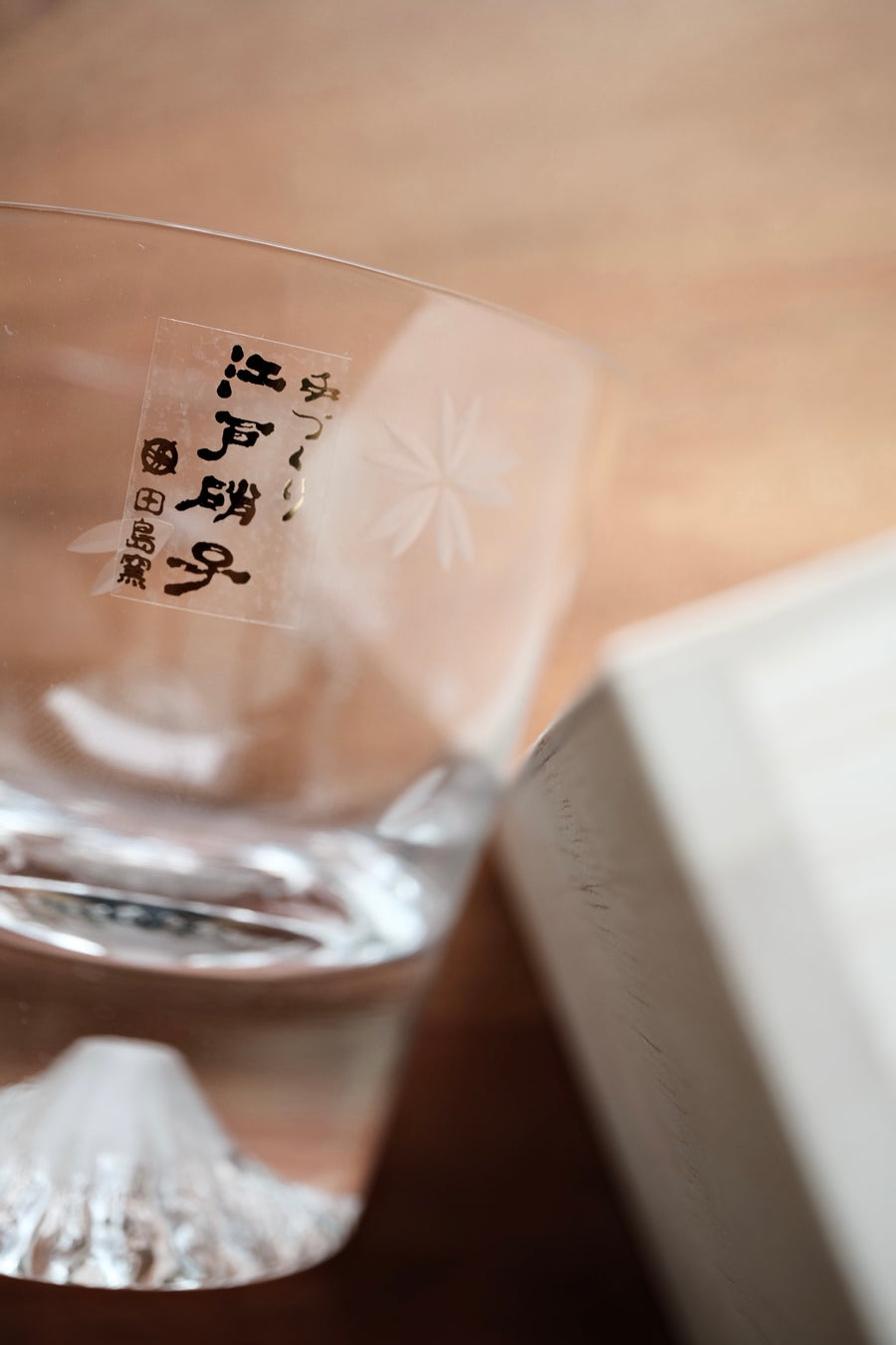 Edo Glass Mt. Fuji Glass Tumbler with Sakura Petal