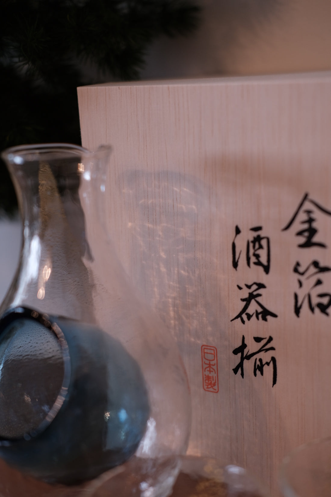 Toyo-sasaki Sake Set-Blue