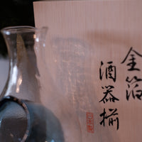 Toyo-sasaki Sake Set-Blue