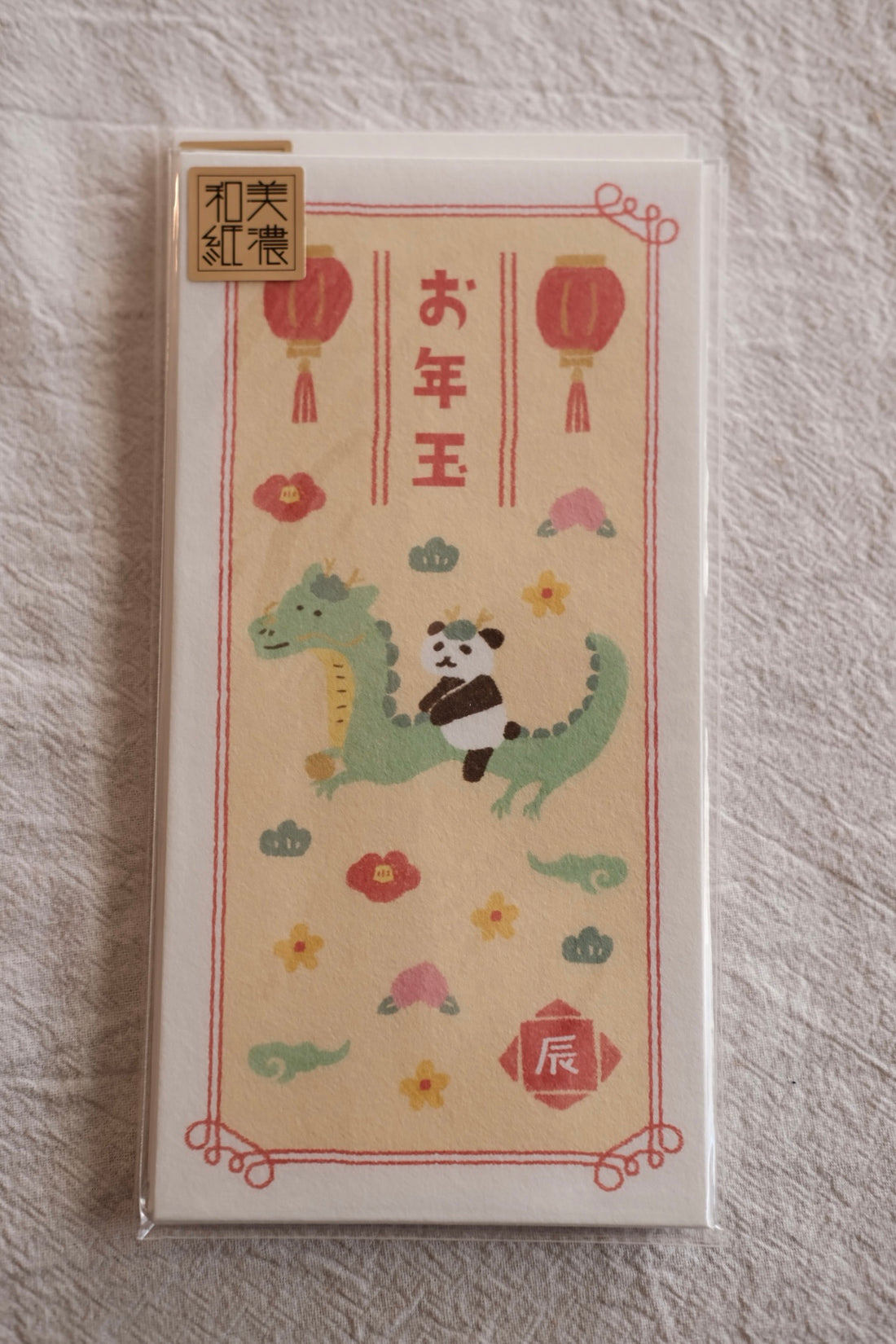 Dragon Envelope For Chinese New Year