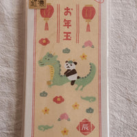 Dragon Envelope For Chinese New Year