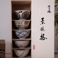 Arita Ware Hand Painted Rice Bowl Set