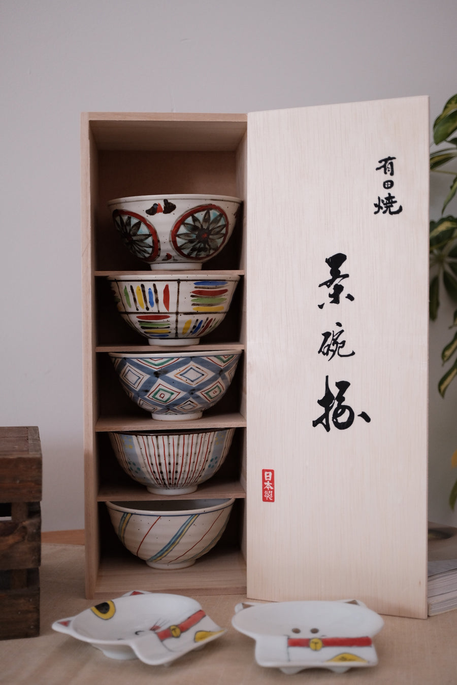 Arita Ware Hand Painted Rice Bowl Set