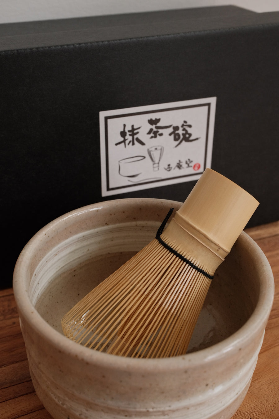 Matcha Whist and Bowl Set - Pink