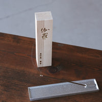 Kousaido Kyoto Incense - Kyara