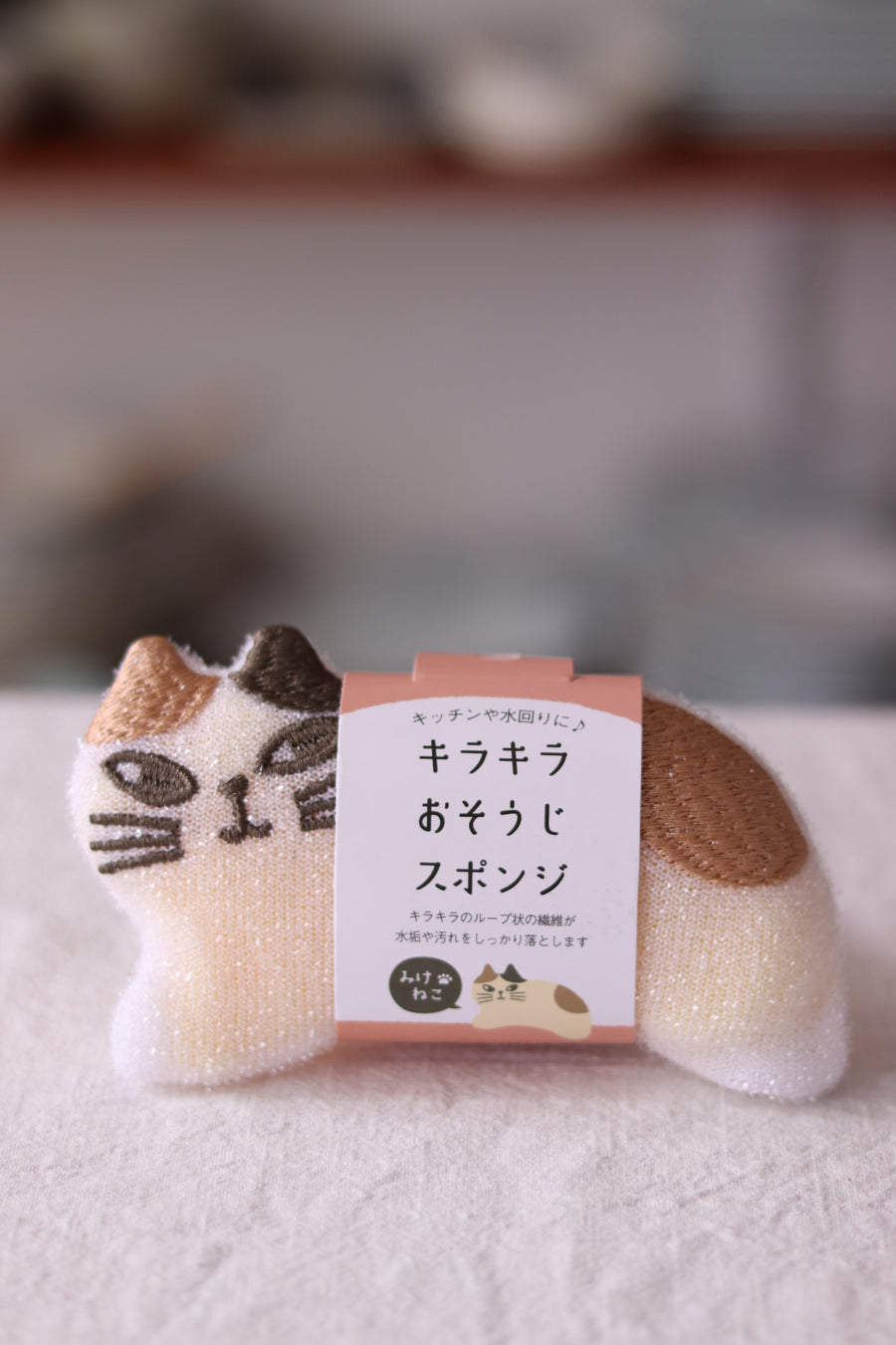 Japanese Animal Dish Sponge