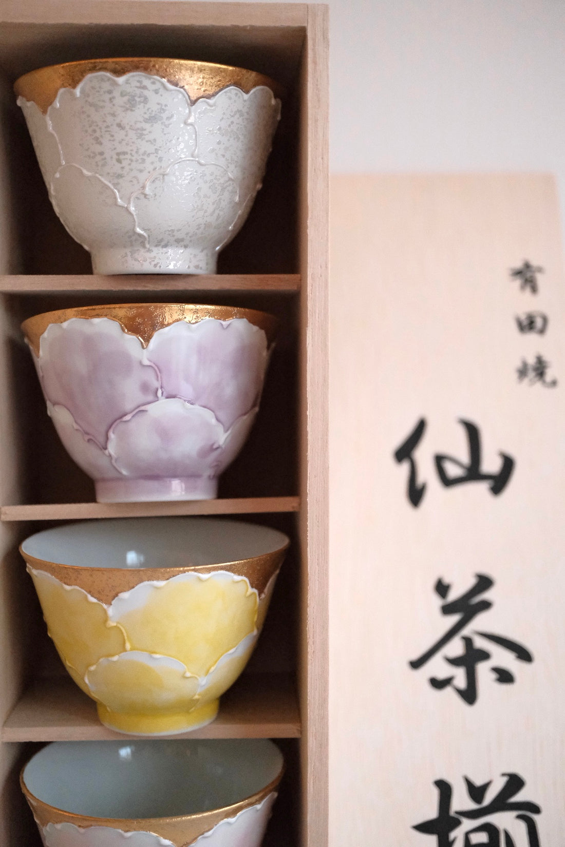 Arita Ware Peony Teacup Set of 5