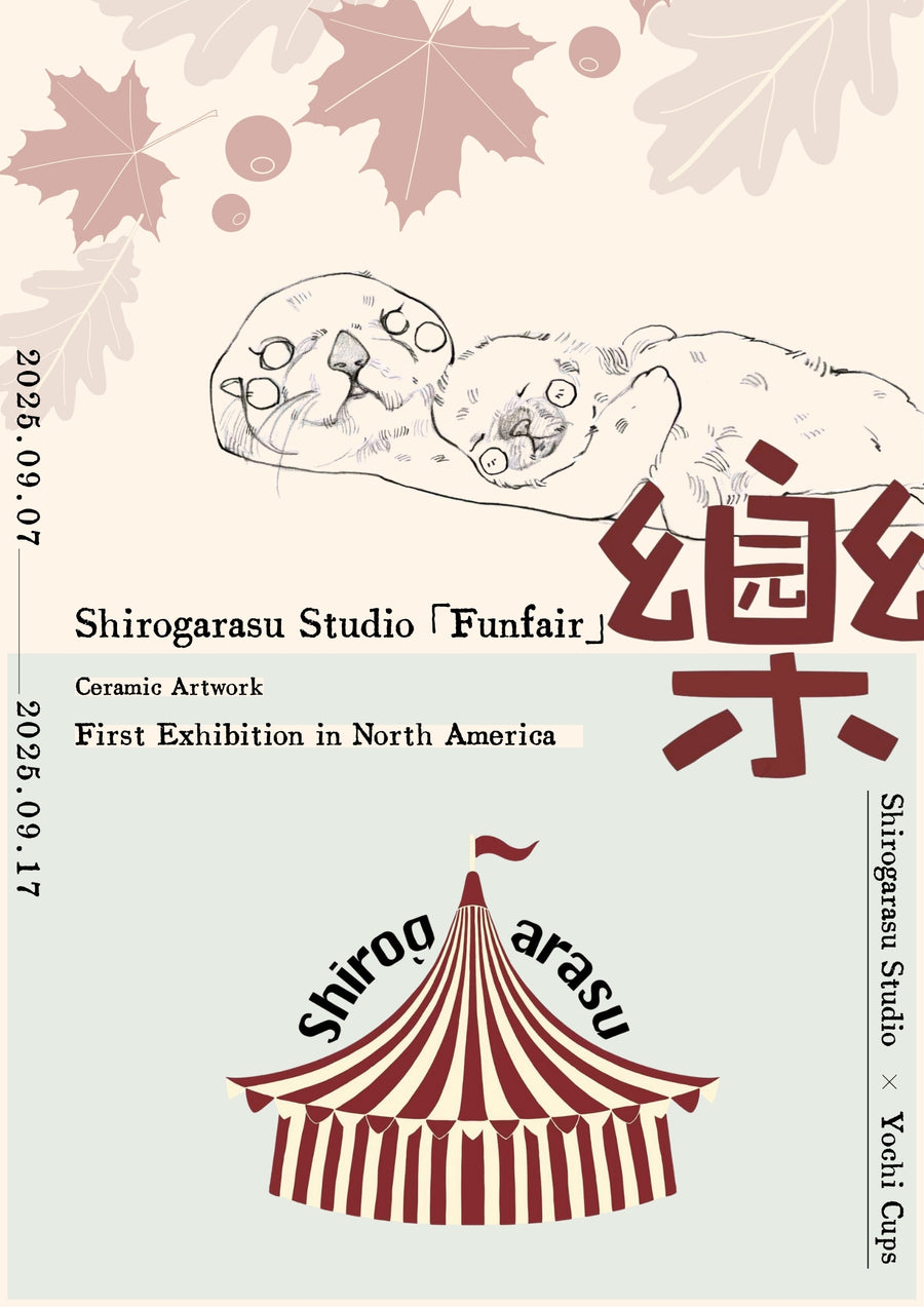 「樂园 Funfair」Exhibition VIP Entry Time