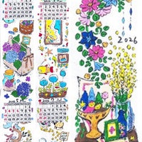 Nepal Paper Calendar 2026 - Pre-order