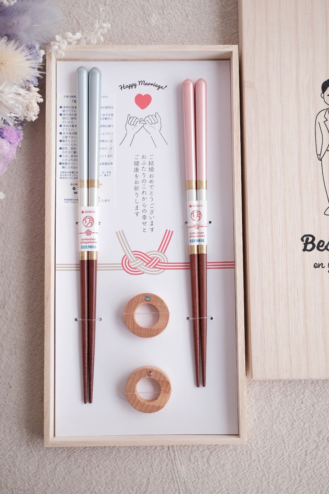 ISHIDA Chopsticks Wedding Gift Set