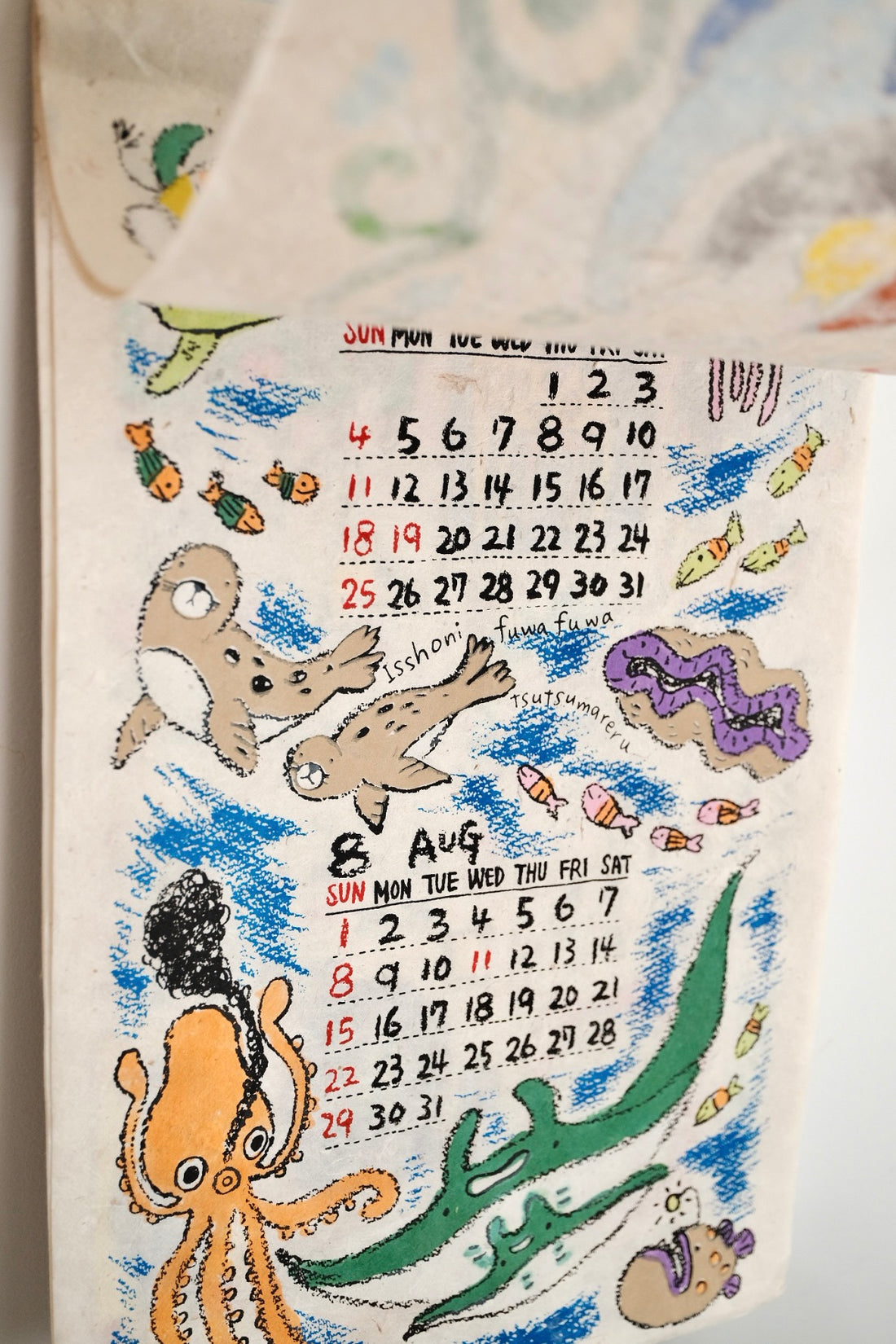 Nepali Paper Calendar 2027