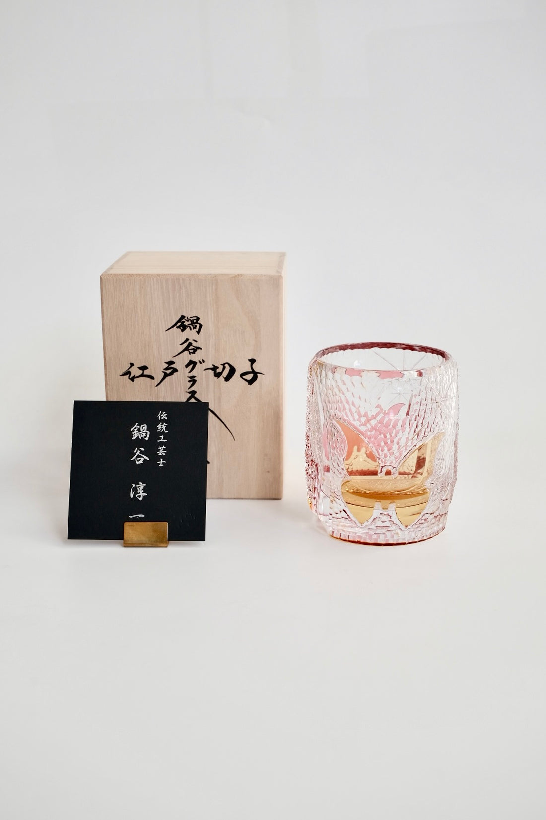 Edo Kiriko Whisky Glass Rock Glass "Butterfly" Yellow/Red by Junichi Nabetani, Master of traditional crafts