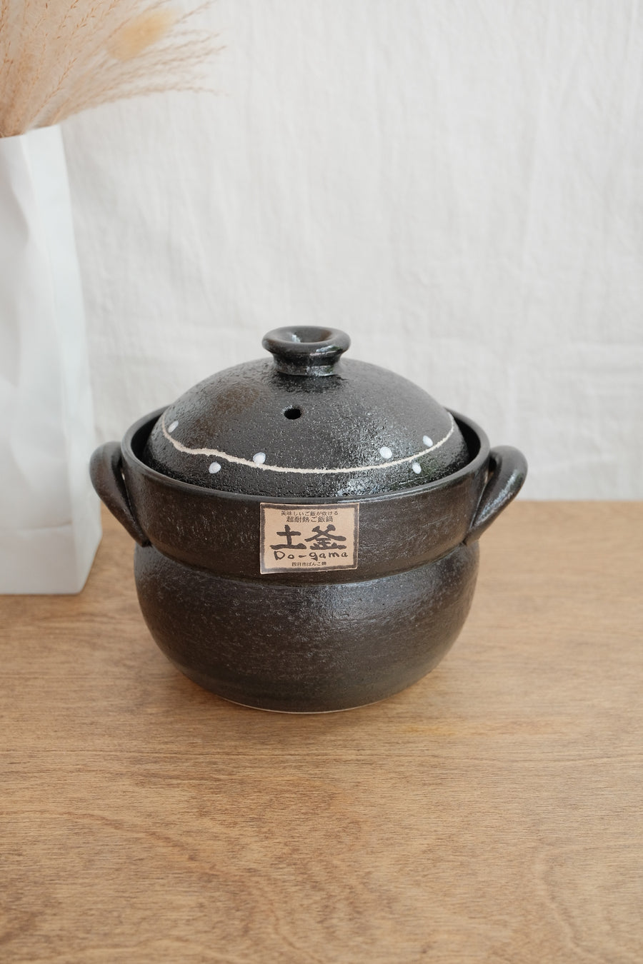 Donabe Banko Ware Double Lids Black Clay Pot 1.1L