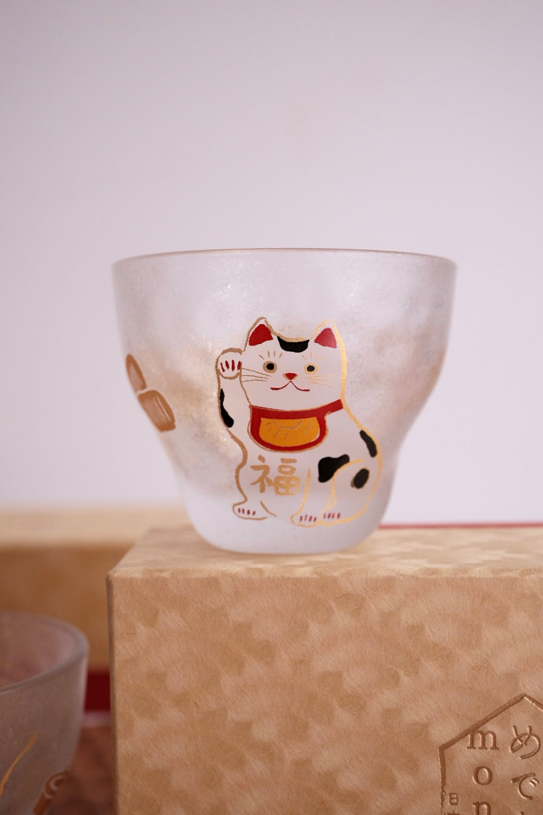 Aderia Medeta Mono Pair Sake Cup Set - Lucky cat