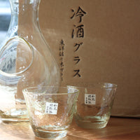 Toyo-sasaki Sake Set-Amber