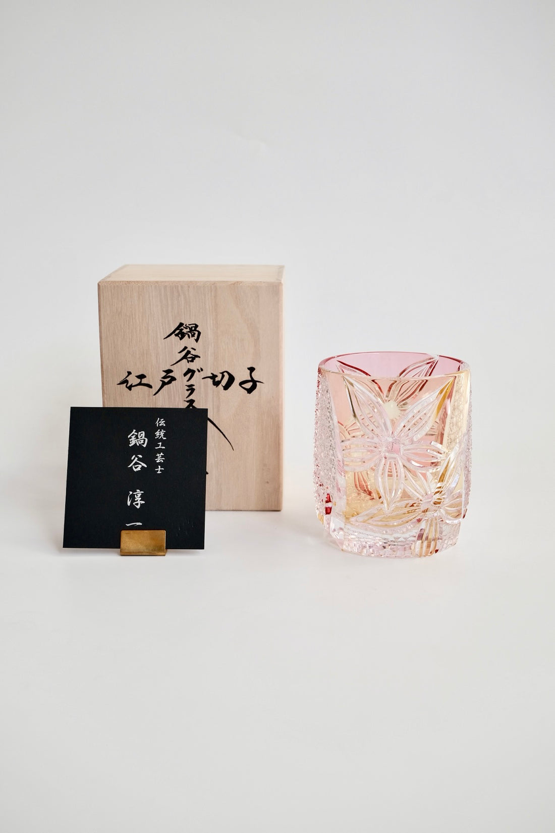 Edo Kiriko Whisky Glass Rock Glass "Flower" Yellow/Red by Junichi Nabetani, Master of traditional crafts
