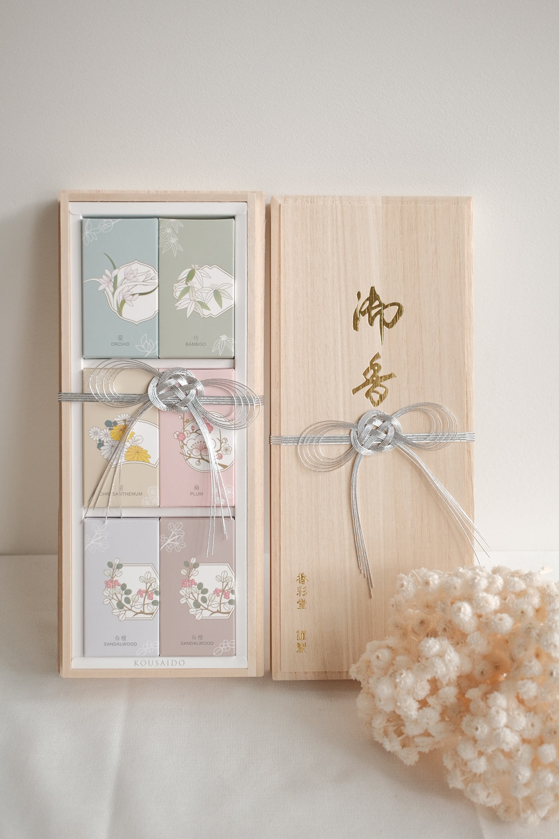 Incense Kousaido Kyoto Incense Set - Shikunshi (Paulownia Box)