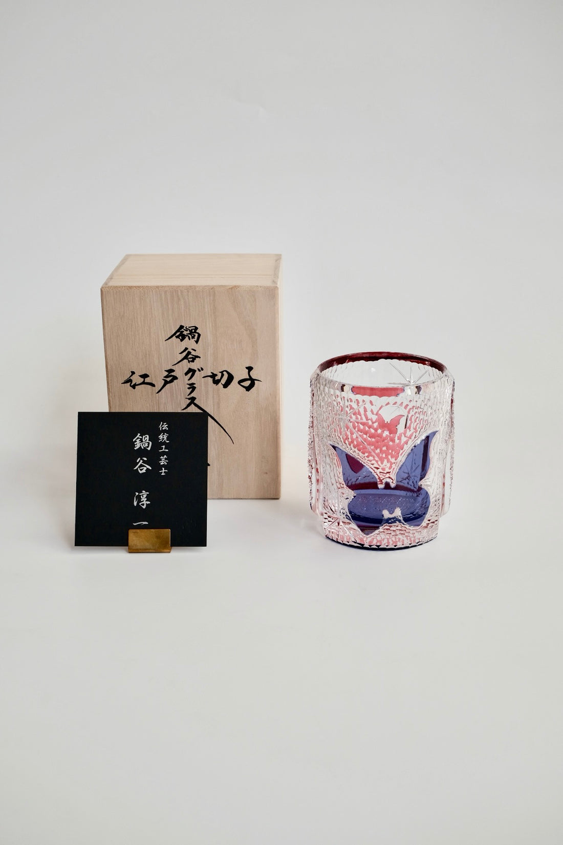 Edo Kiriko Whisky Glass Rock Glass "Butterfly" Purple/Red by Junichi Nabetani, Master of traditional crafts