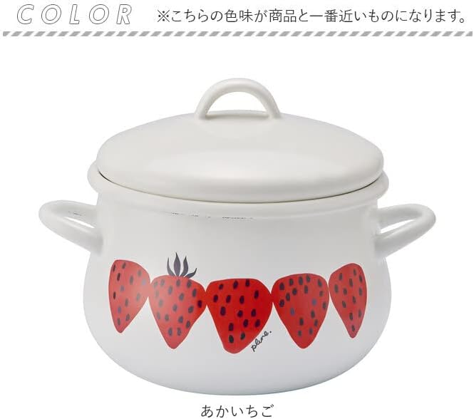 Plune Enamel Two-Handed Pot - Strawberry