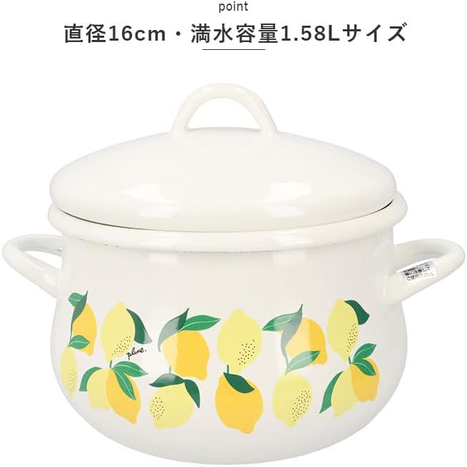 Plune Enamel Two-Handed Pot - Lemon