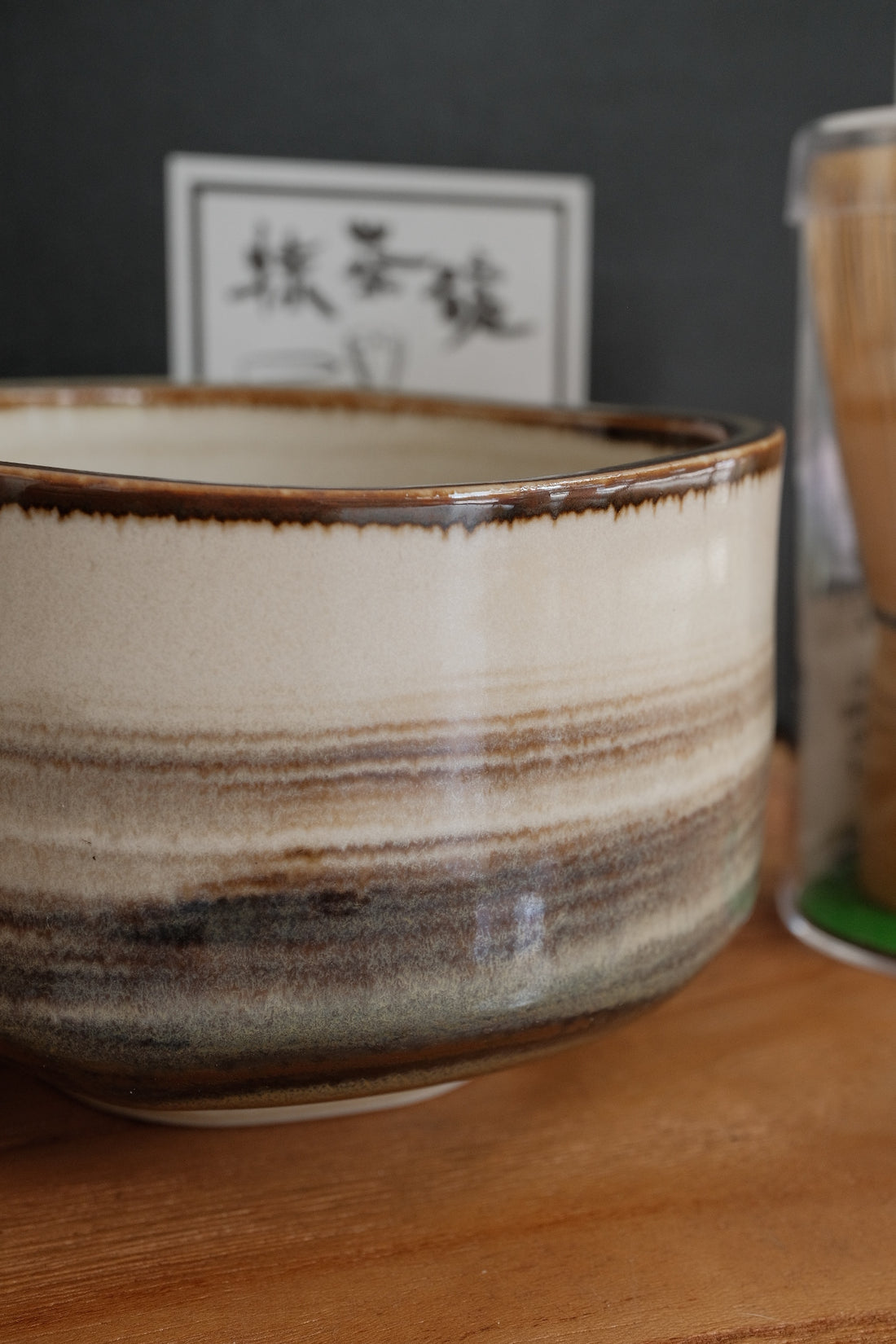 Matcha Whist and Bowl Set - Brown