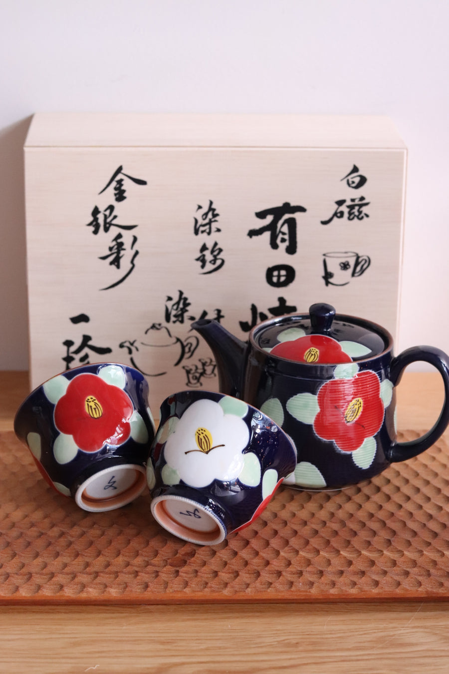 Arita Ware Hasami-Yaki Hand-Painted Blue Camellia Glaze Tea Set (1 Teapot + 2 Teacups)