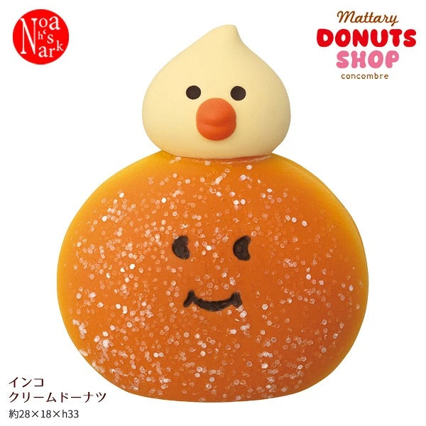 DECOLE Ornaments - Mattary Collection