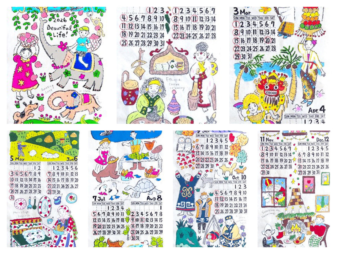 Nepal Paper Calendar 2026 - Pre-order