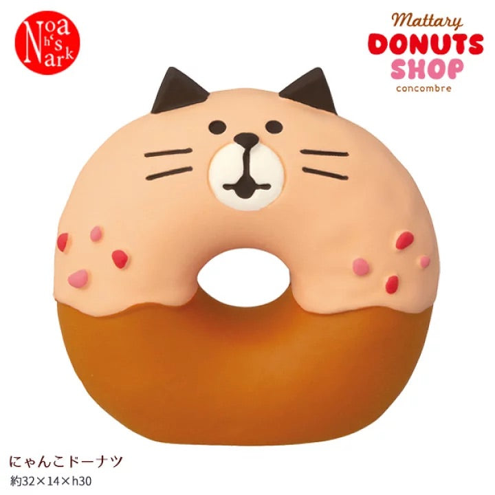 DECOLE Ornaments - Mattary Collection