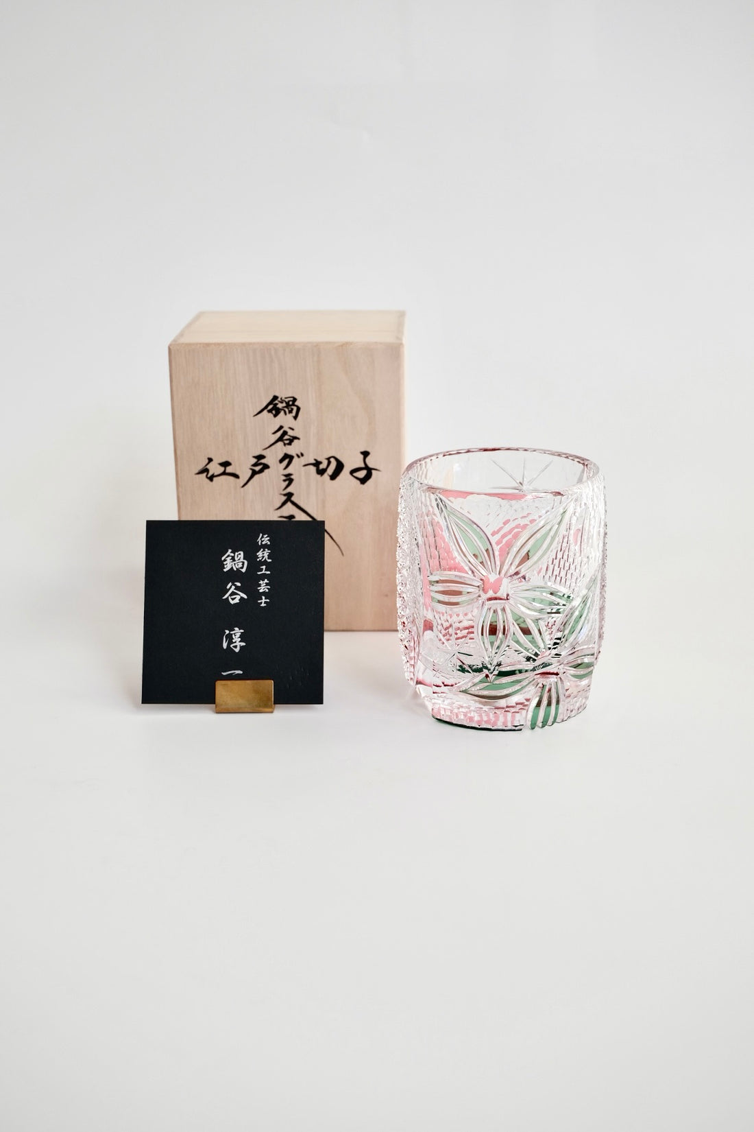Edo Kiriko Whisky Glass Rock Glass "Buttfly with Flower" Green/Red by Junichi Nabetani, Master of traditional crafts