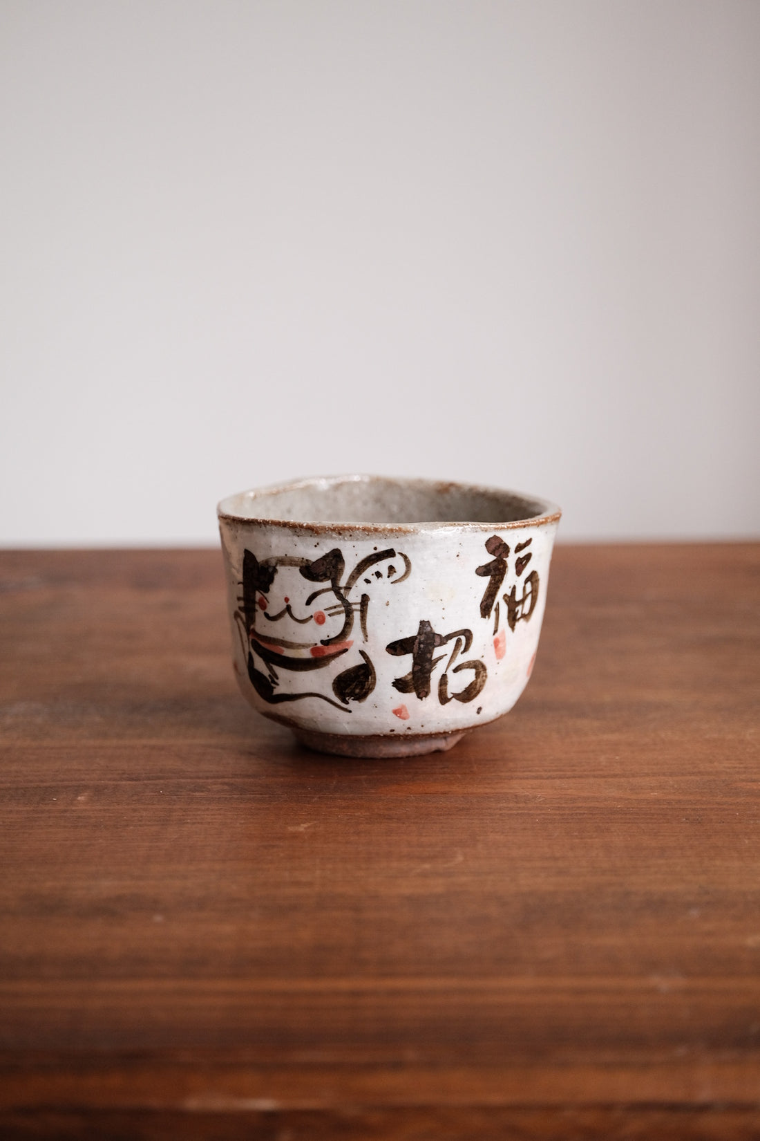 Mino Ware Matcha Bowl