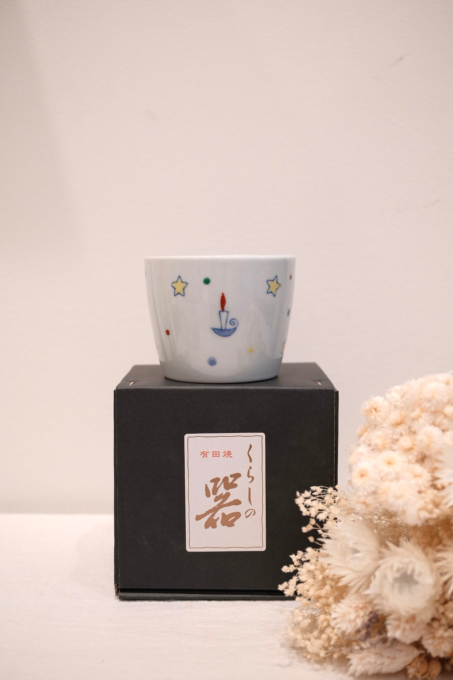 Arita ware Choko Cup - Star Gifting