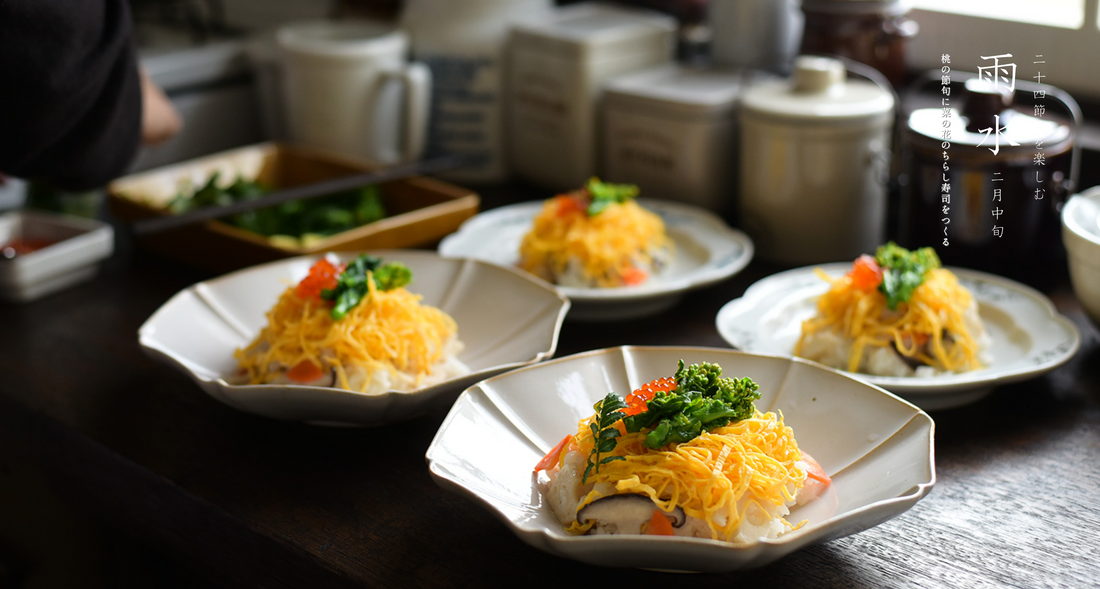 Studio M' Hitohana Deep Plate